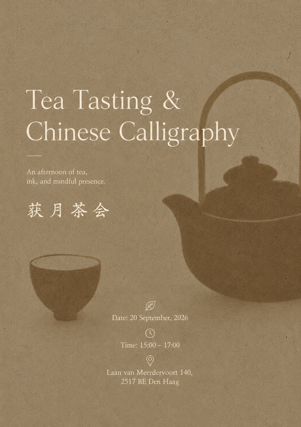 Huo yue tea ceremony - 获月茶会