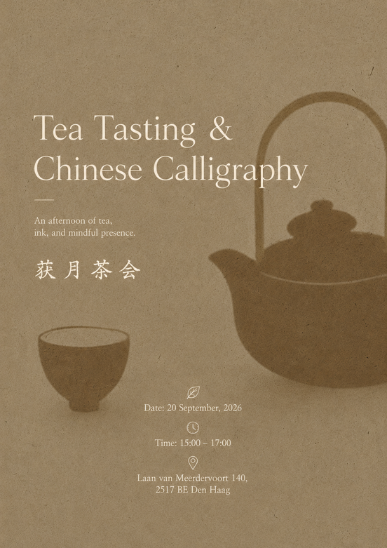 Huo yue tea ceremony - 获月茶会